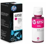 HP GT52 Cyan Ink Cartridge (M0H54AE) – High-yield cyan ink for vibrant, professional-quality prints. Compatible with HP Ink Tank printers.